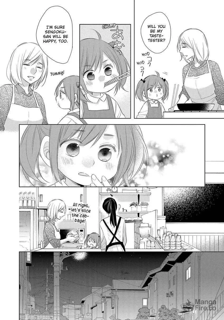 Papa and Daddy's Home Cooking Chapter 19 page 20 - 