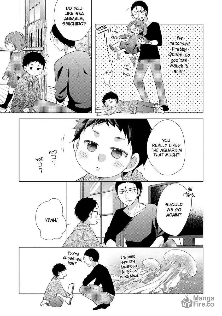 Papa and Daddy's Home Cooking Chapter 19 page 3 - 