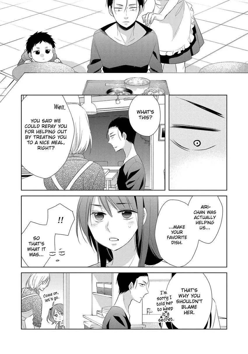 Papa and Daddy's Home Cooking Chapter 19 page 23 - 