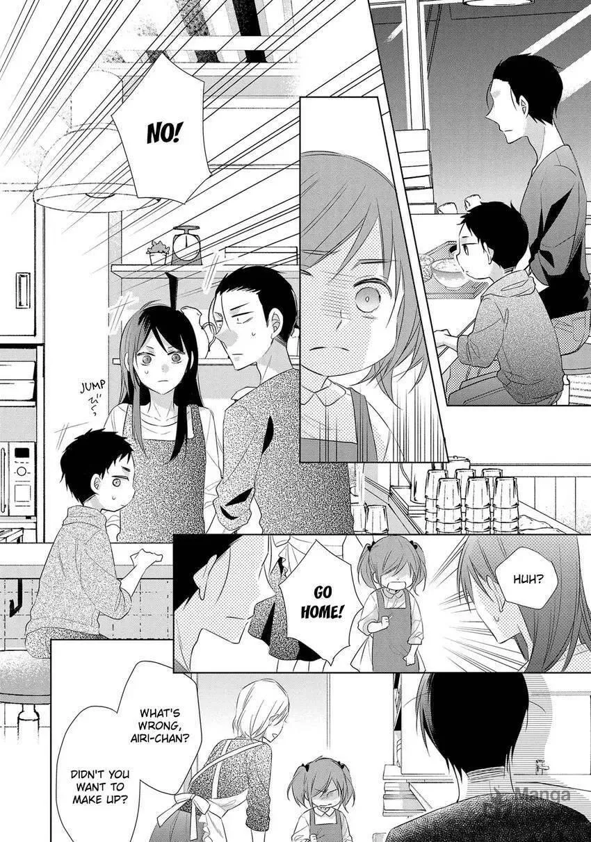 Papa and Daddy's Home Cooking Chapter 19 page 24 - 