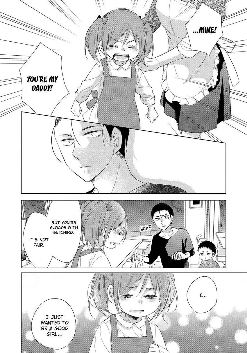 Papa and Daddy's Home Cooking Chapter 19 page 26 - 