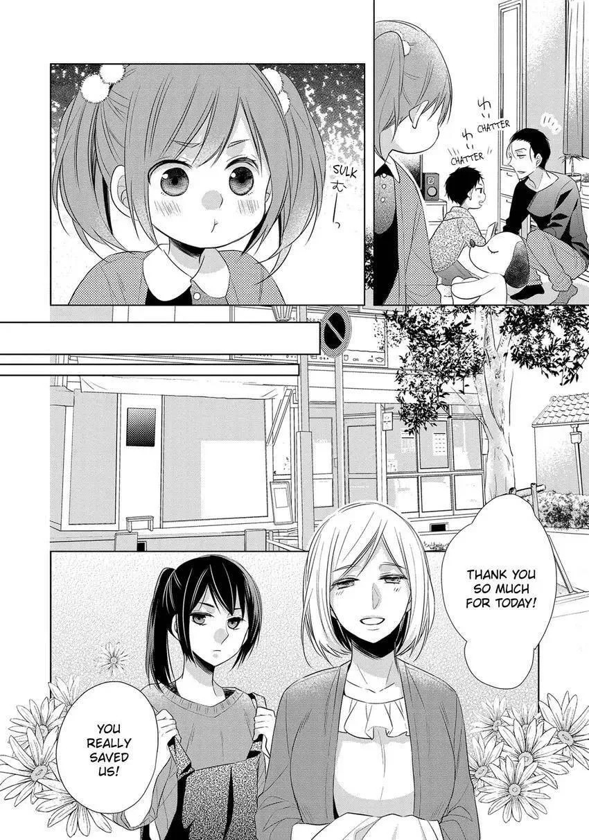 Papa and Daddy's Home Cooking Chapter 19 page 4 - 