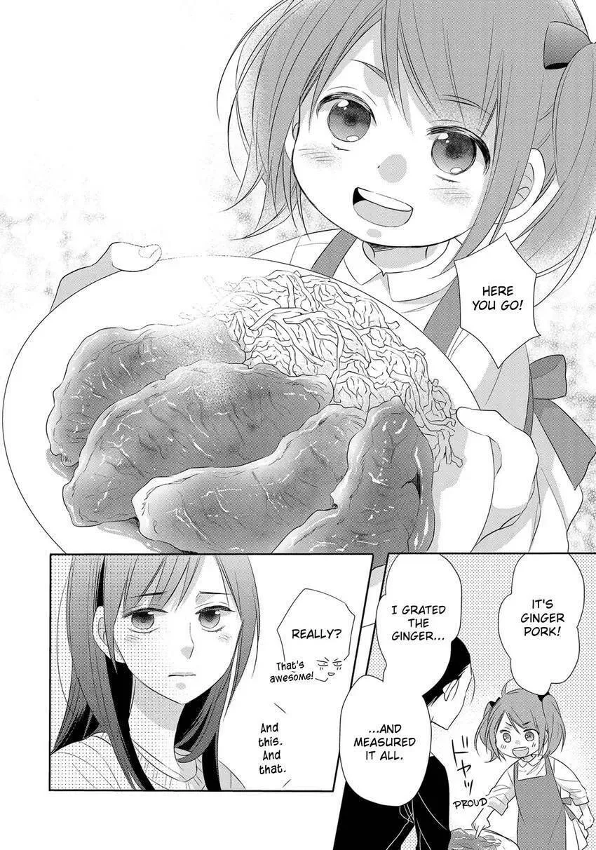 Papa and Daddy's Home Cooking Chapter 19 page 32 - 