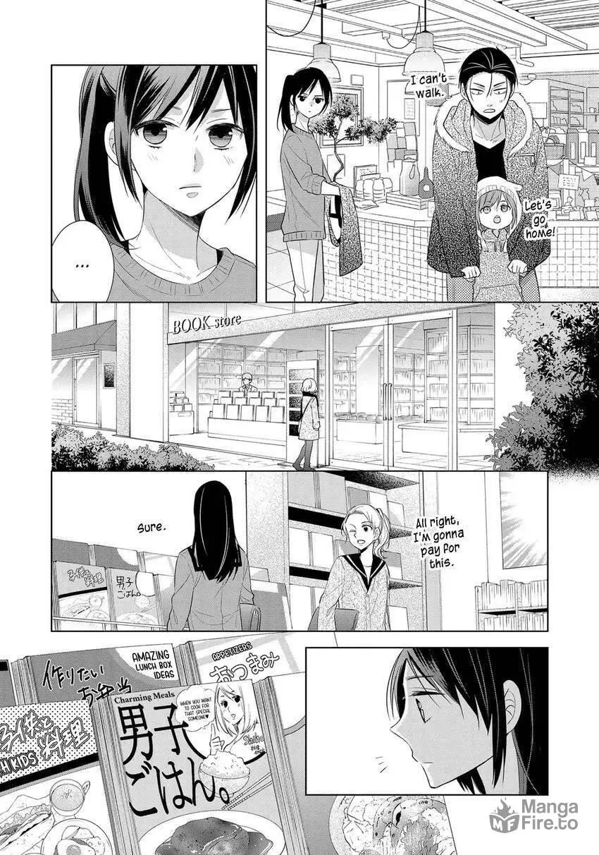 Papa and Daddy's Home Cooking Chapter 19 page 6 - 