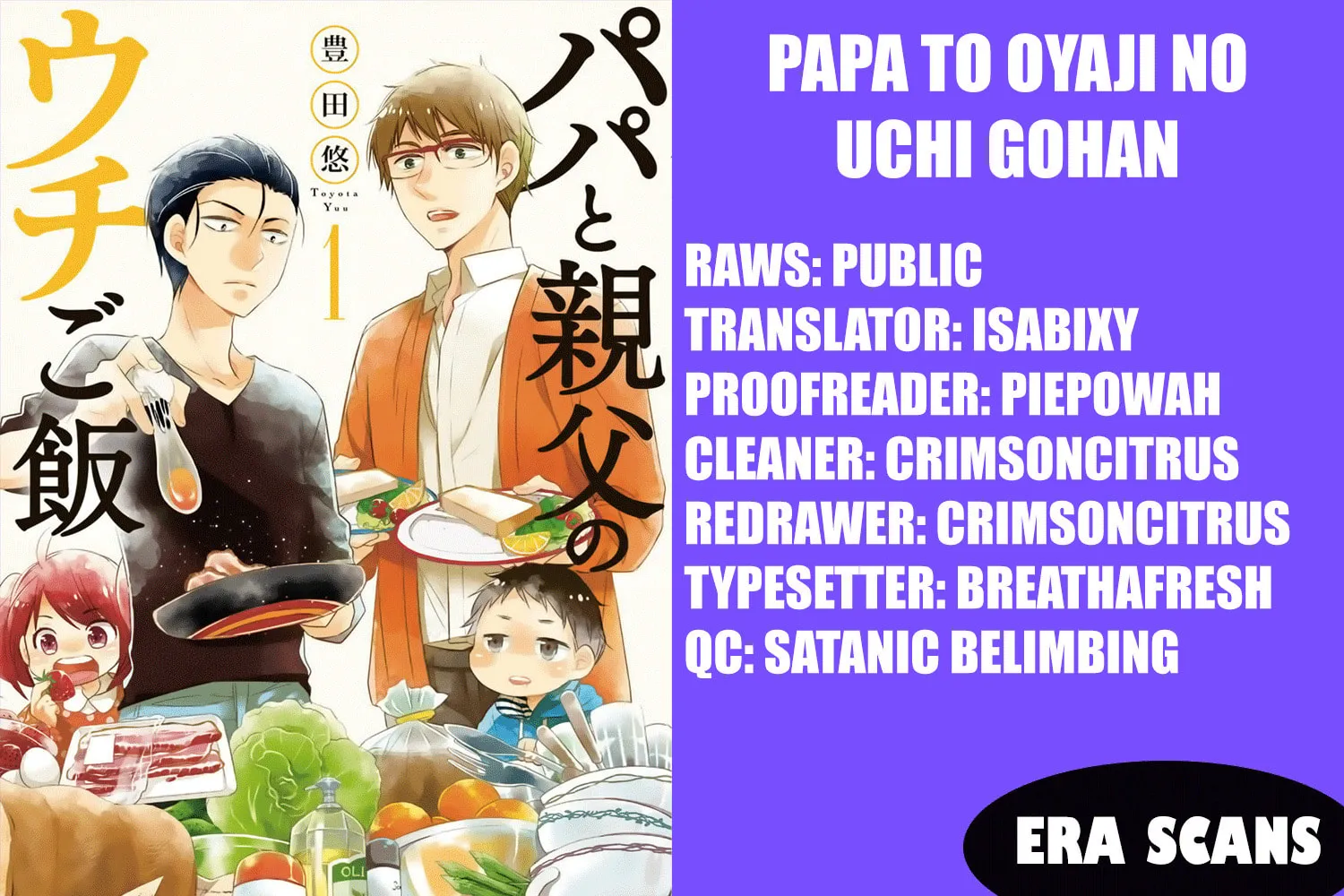 Papa and Daddy's Home Cooking Chapter 2 page 2 - 