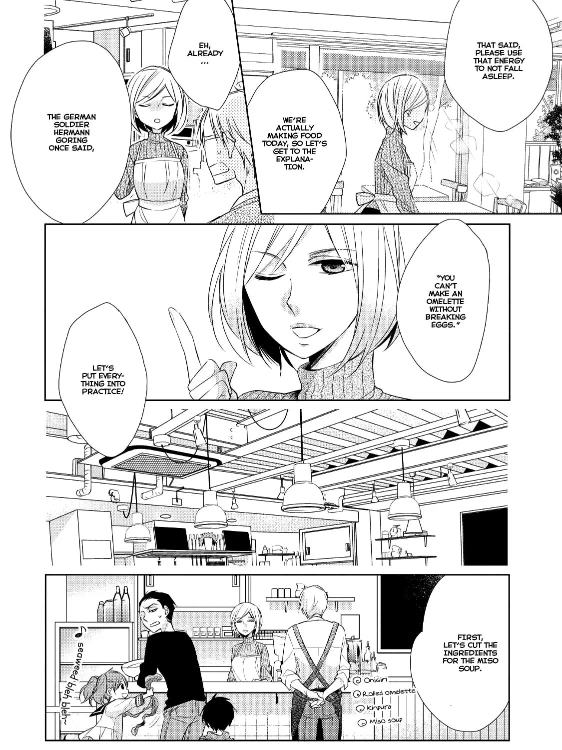 Papa and Daddy's Home Cooking Chapter 2 page 25 - 