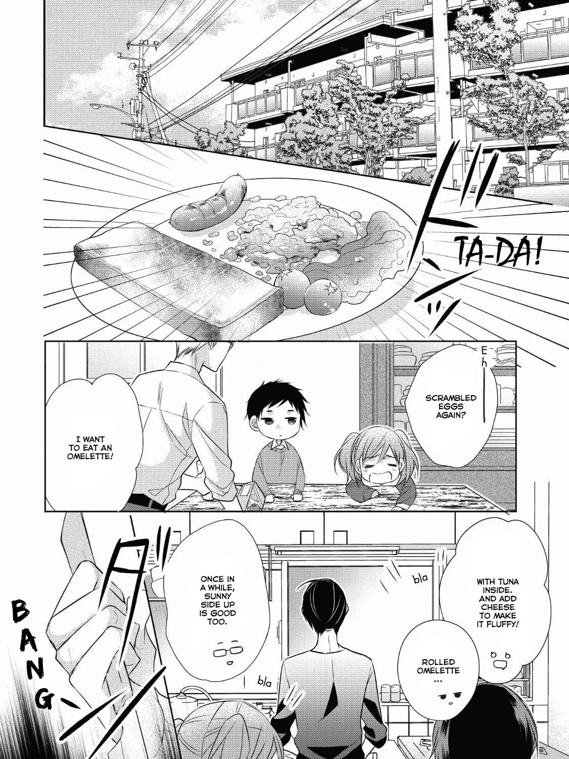 Papa and Daddy's Home Cooking Chapter 2 page 5 - 