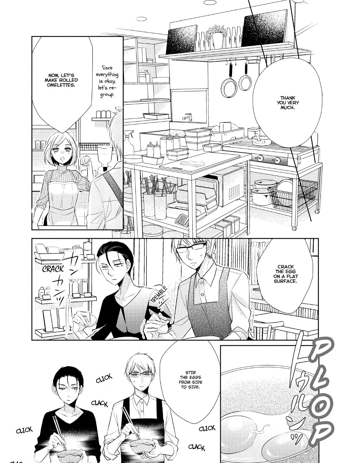 Papa and Daddy's Home Cooking Chapter 2 page 43 - 