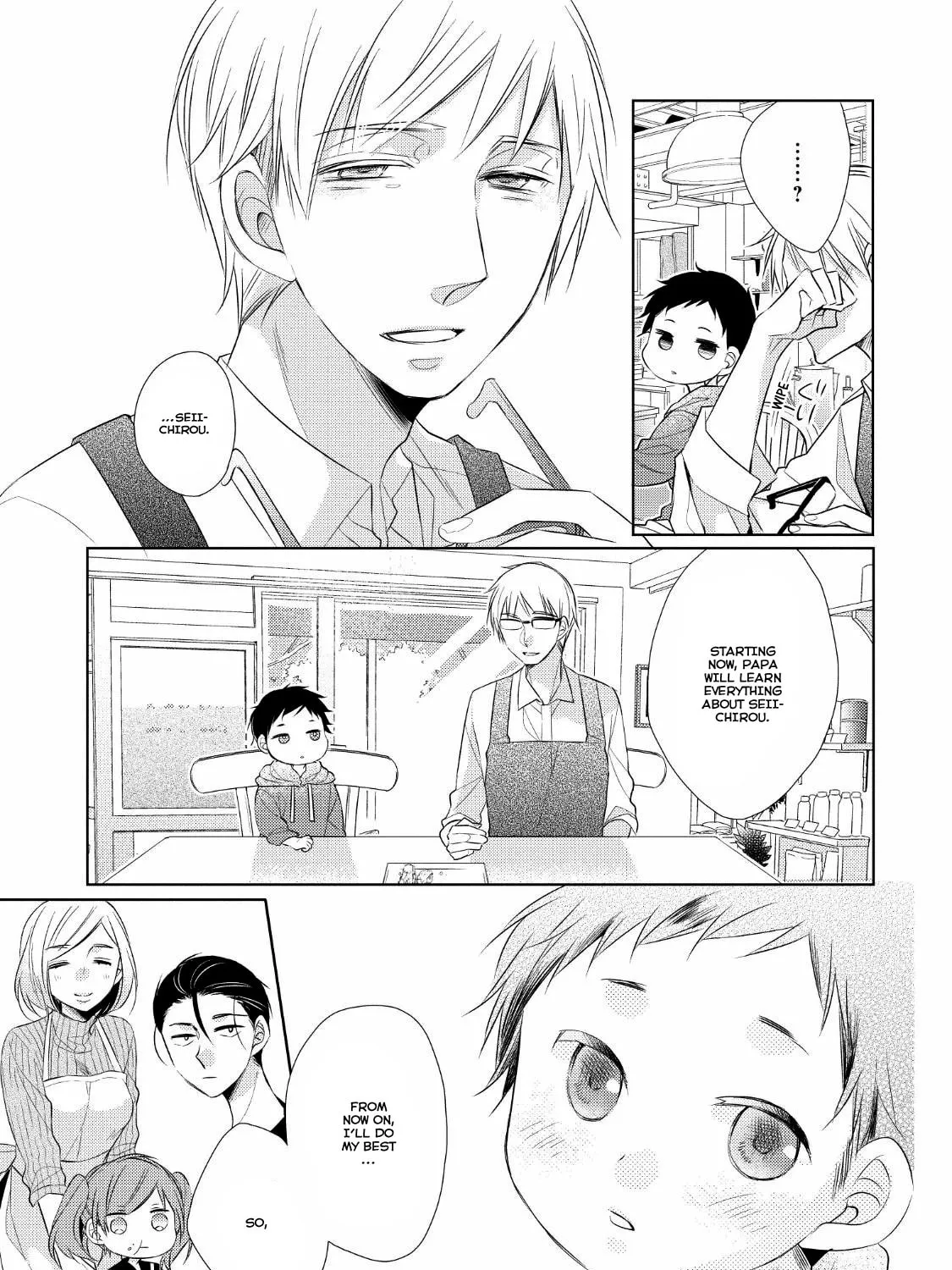 Papa and Daddy's Home Cooking Chapter 2 page 59 - 