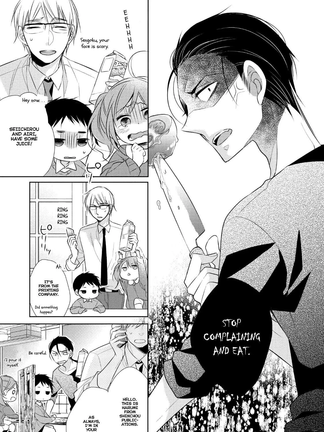 Papa and Daddy's Home Cooking Chapter 2 page 7 - 