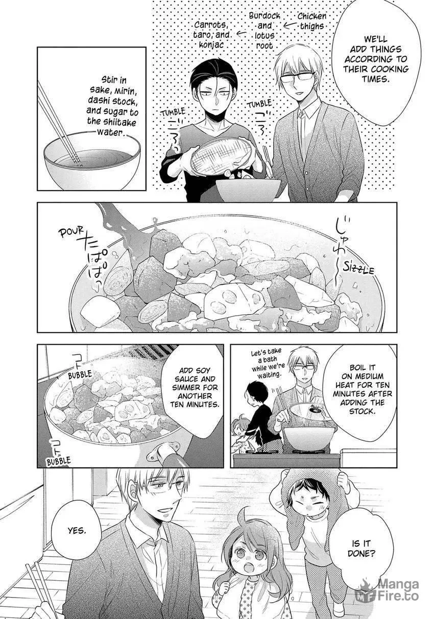 Papa and Daddy's Home Cooking Chapter 20 page 12 - 