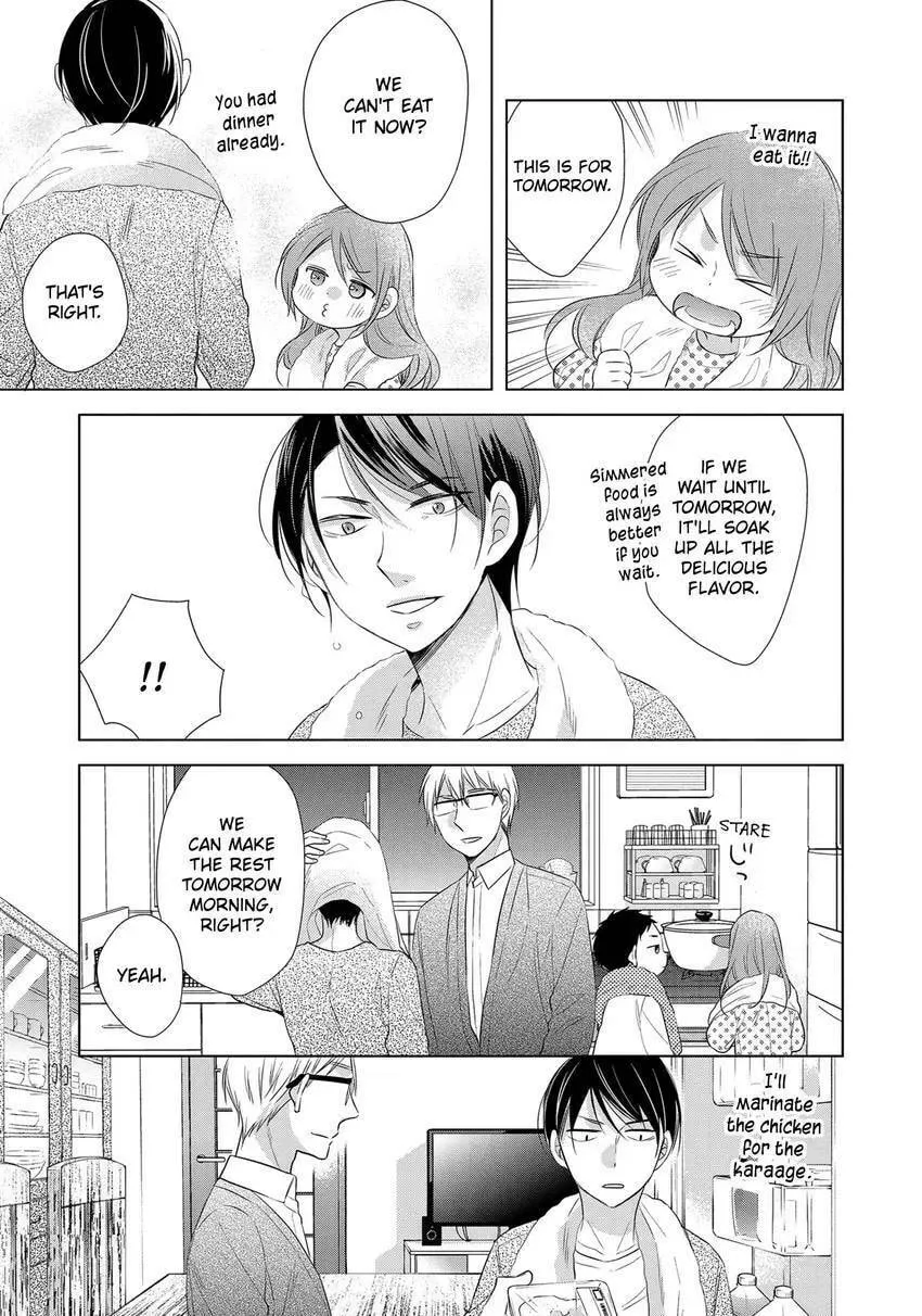 Papa and Daddy's Home Cooking Chapter 20 page 13 - 