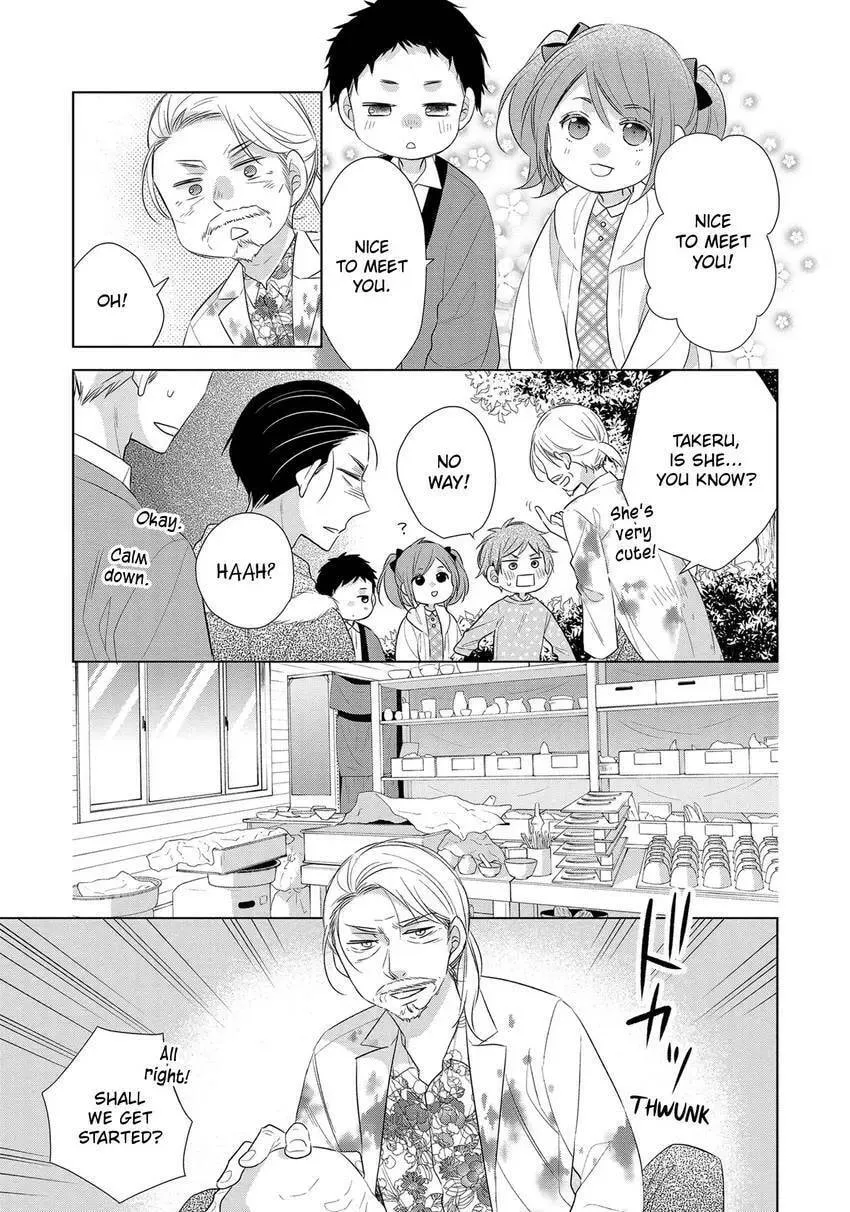 Papa and Daddy's Home Cooking Chapter 20 page 17 - 