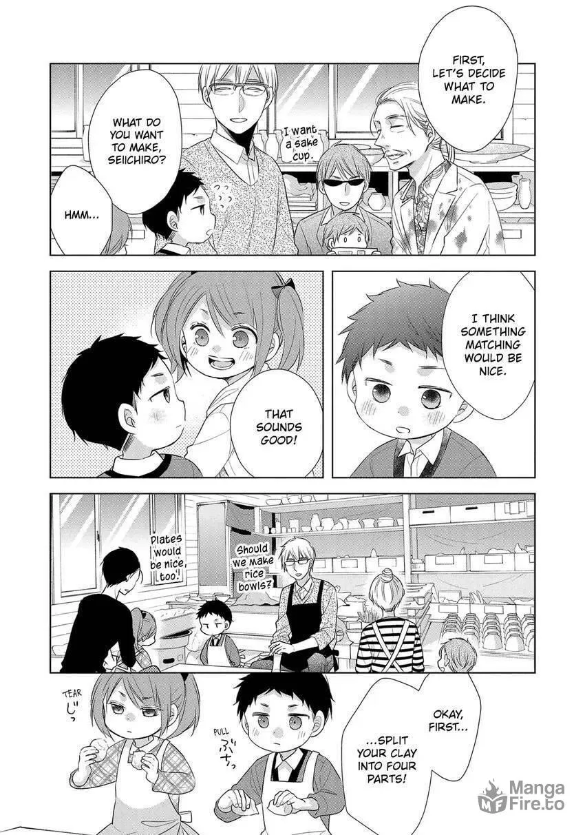 Papa and Daddy's Home Cooking Chapter 20 page 18 - 