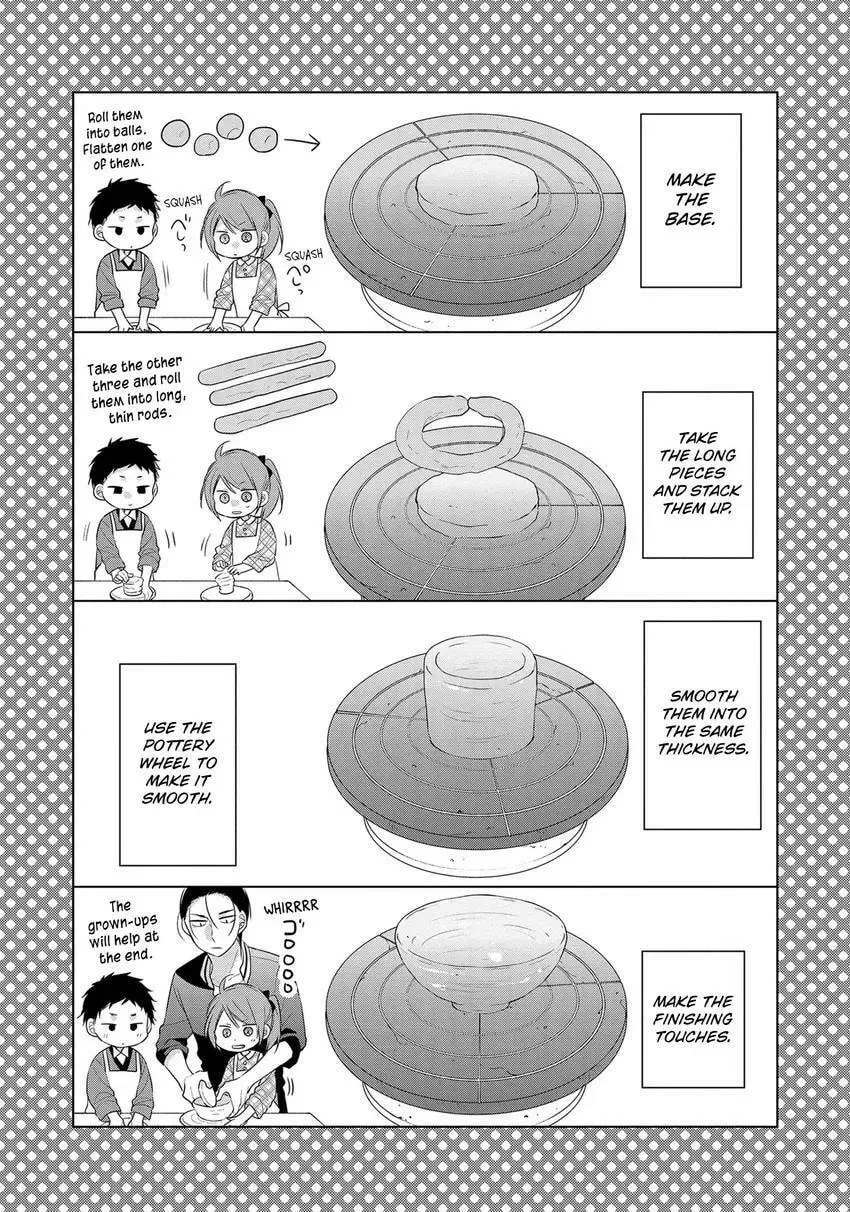 Papa and Daddy's Home Cooking Chapter 20 page 19 - 