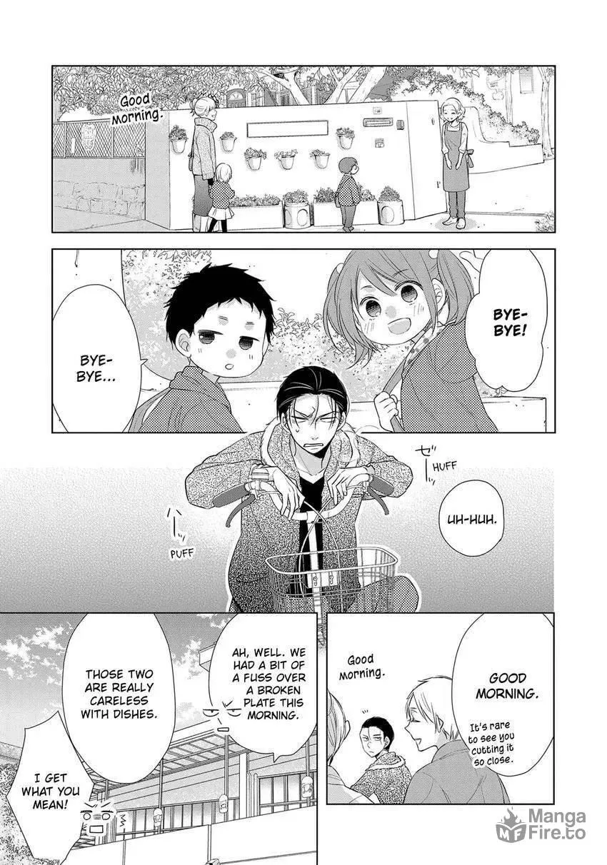 Papa and Daddy's Home Cooking Chapter 20 page 3 - 