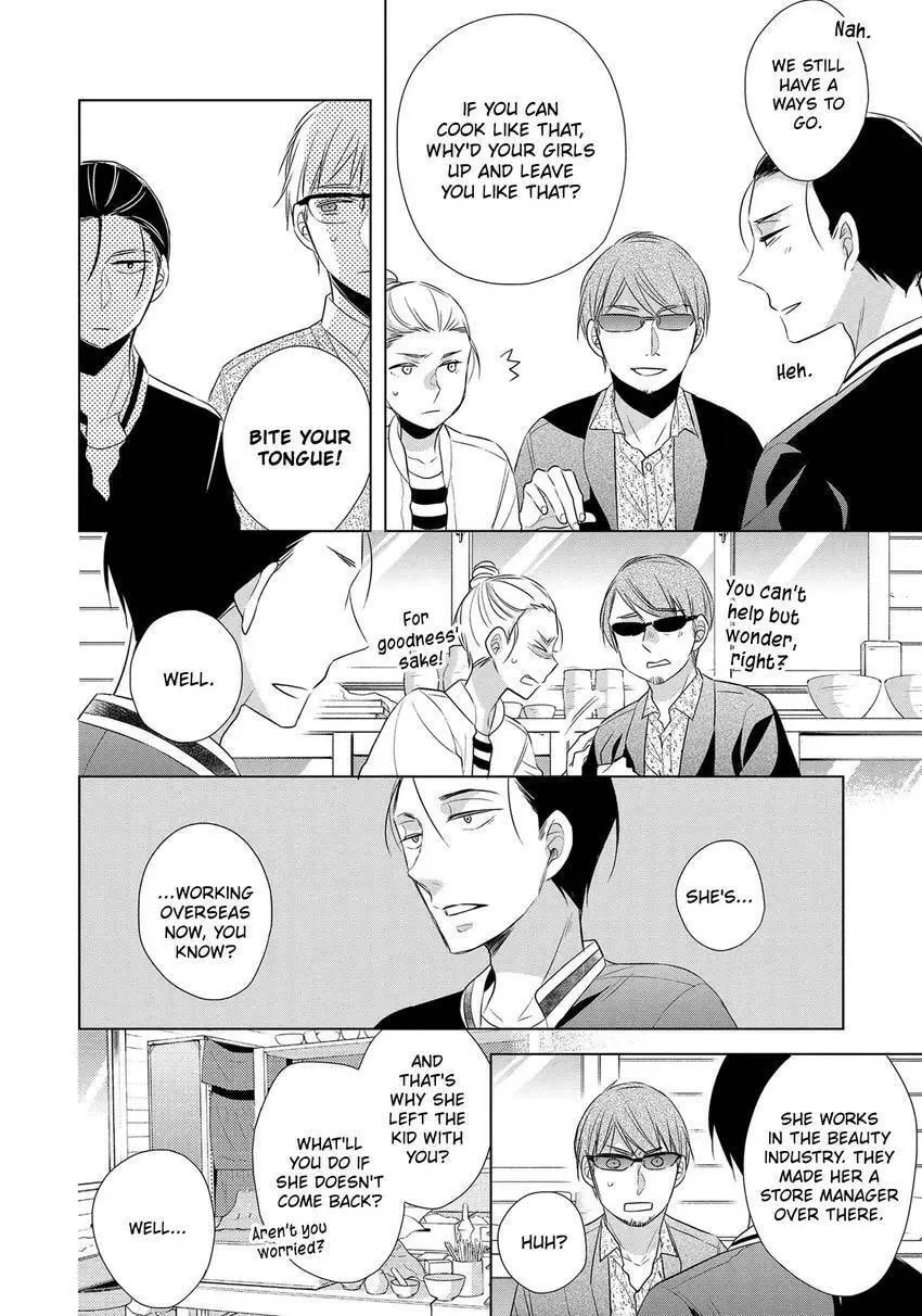 Papa and Daddy's Home Cooking Chapter 20 page 26 - 