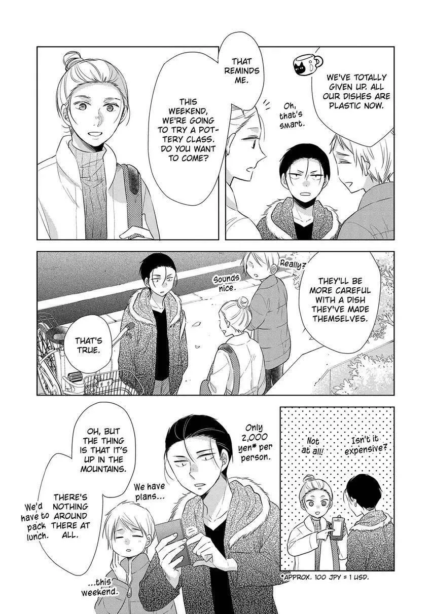 Papa and Daddy's Home Cooking Chapter 20 page 4 - 