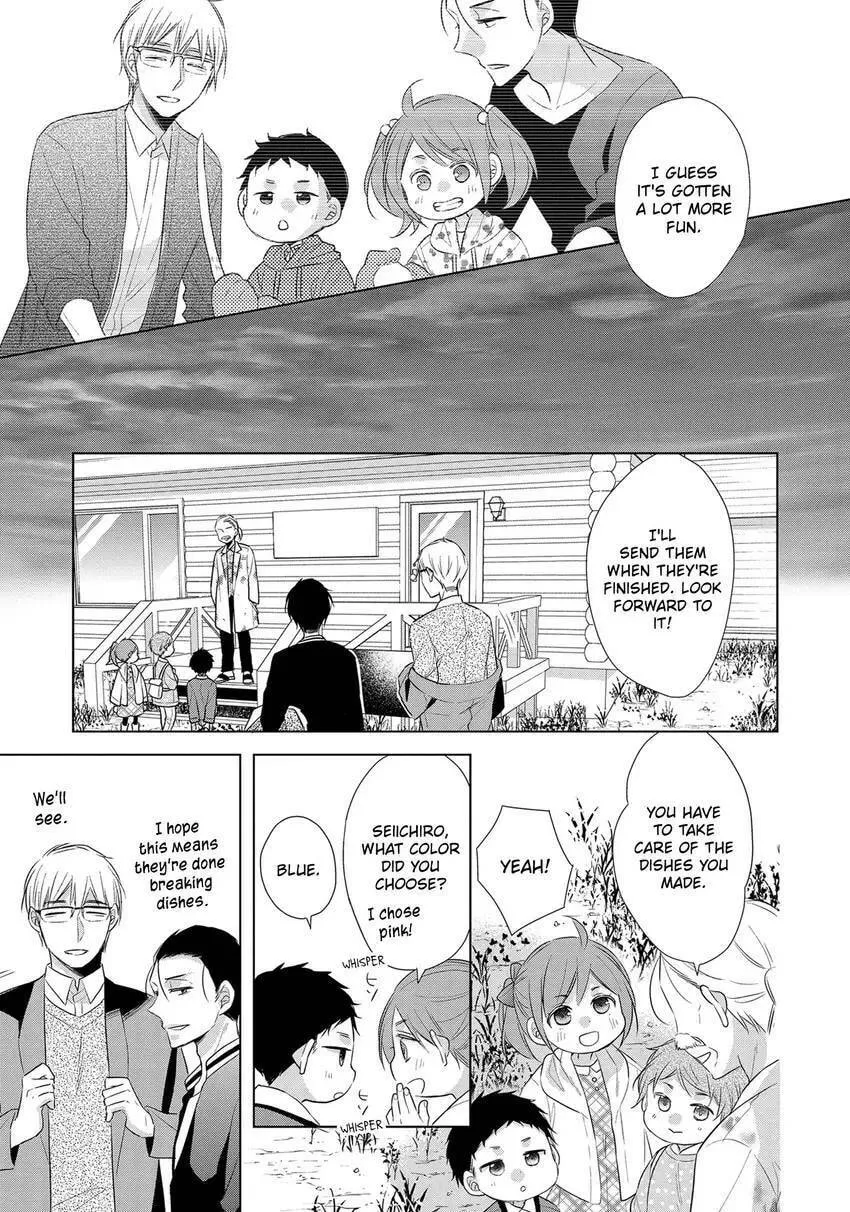 Papa and Daddy's Home Cooking Chapter 20 page 31 - 