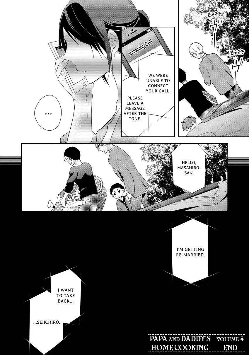 Papa and Daddy's Home Cooking Chapter 20 page 32 - 