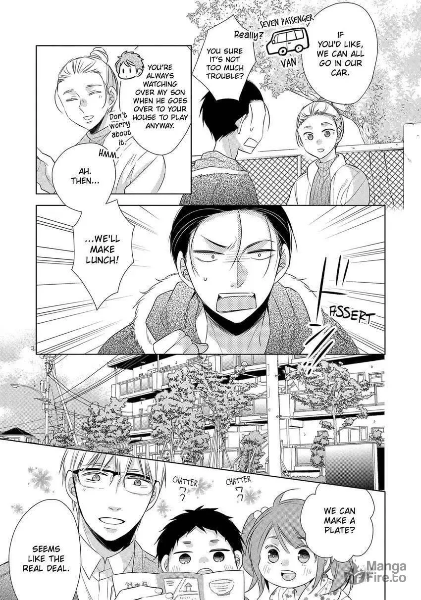 Papa and Daddy's Home Cooking Chapter 20 page 5 - 