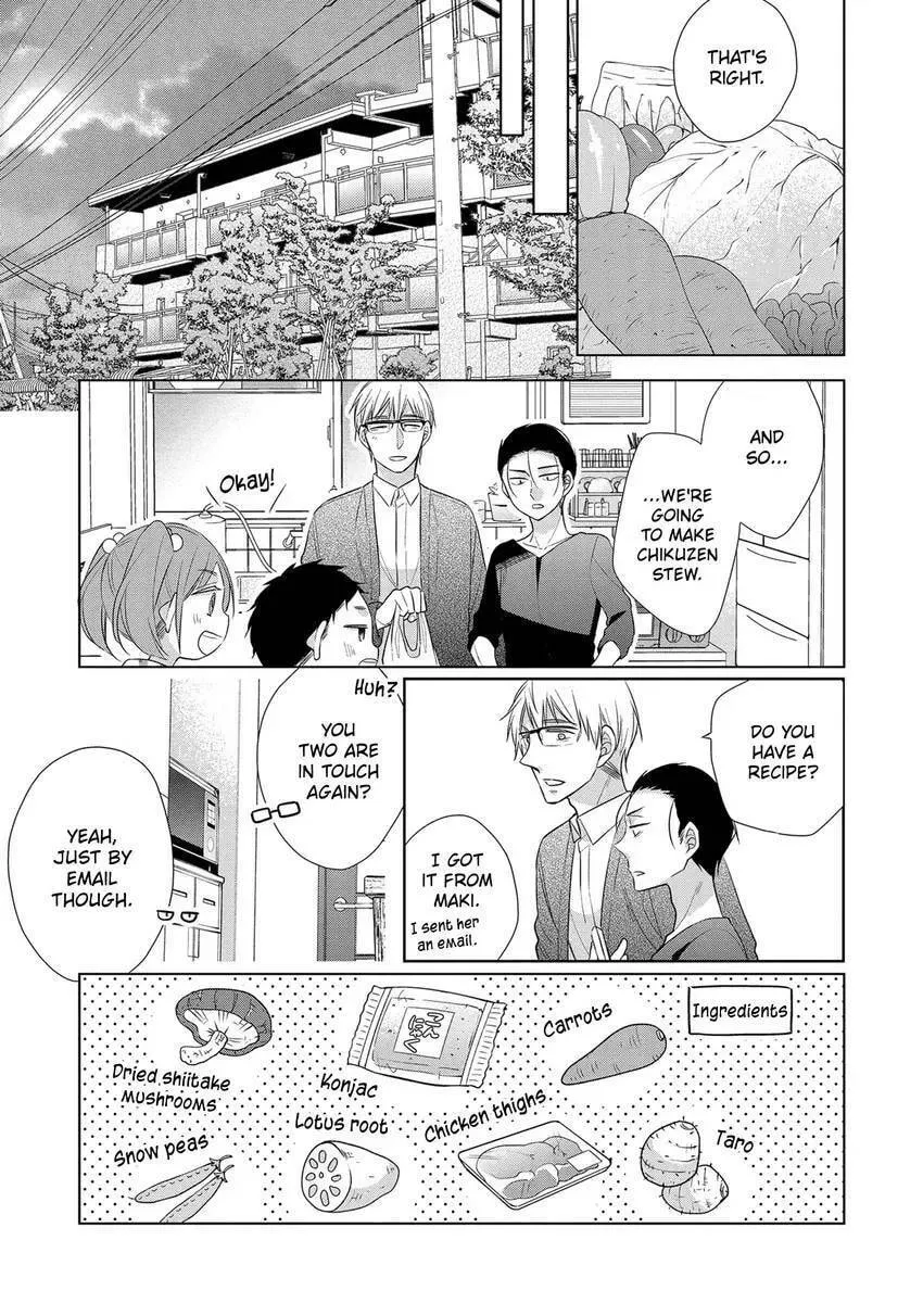 Papa and Daddy's Home Cooking Chapter 20 page 7 - 