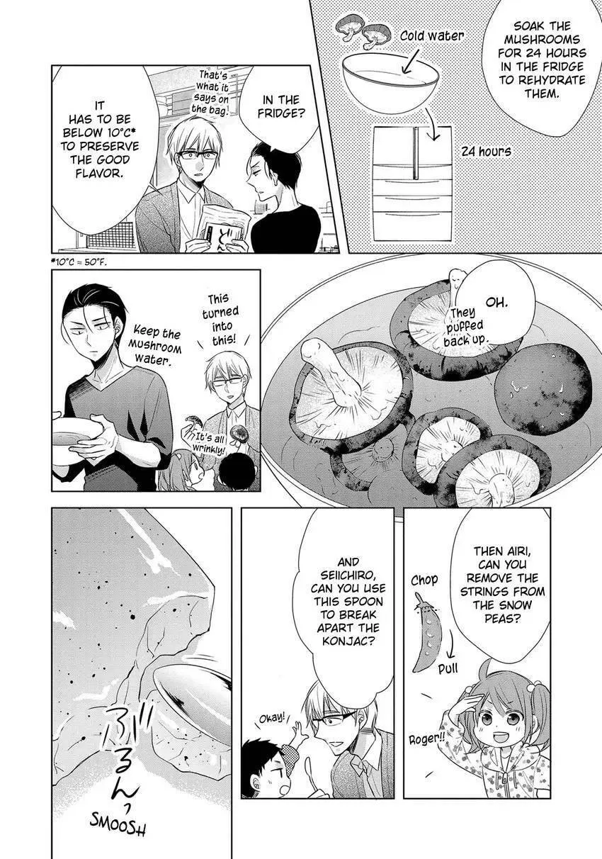 Papa and Daddy's Home Cooking Chapter 20 page 8 - 