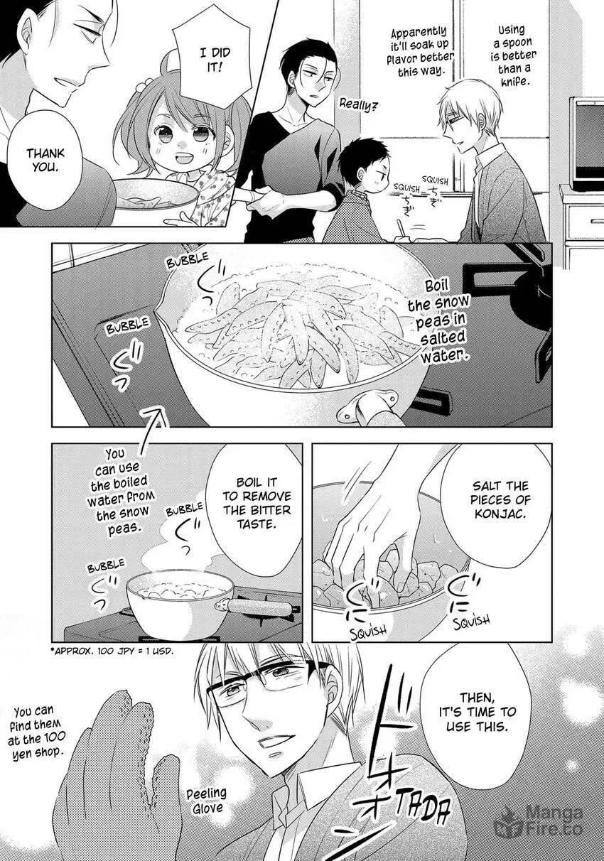 Papa and Daddy's Home Cooking Chapter 20 page 9 - 