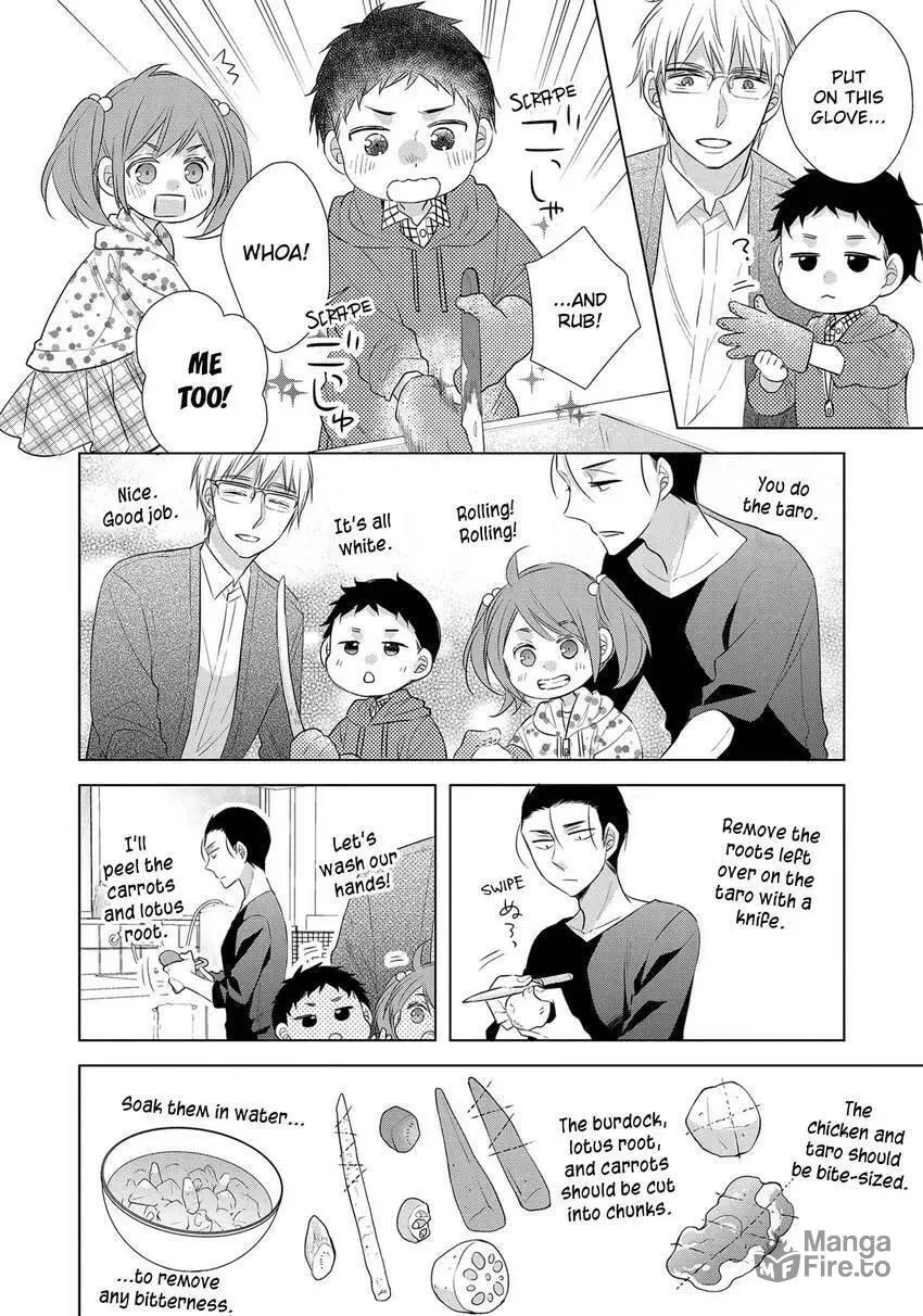 Papa and Daddy's Home Cooking Chapter 20 page 10 - 