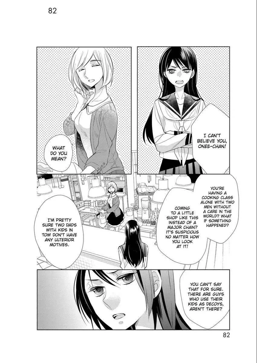 Papa and Daddy's Home Cooking Chapter 3 page 2 - 
