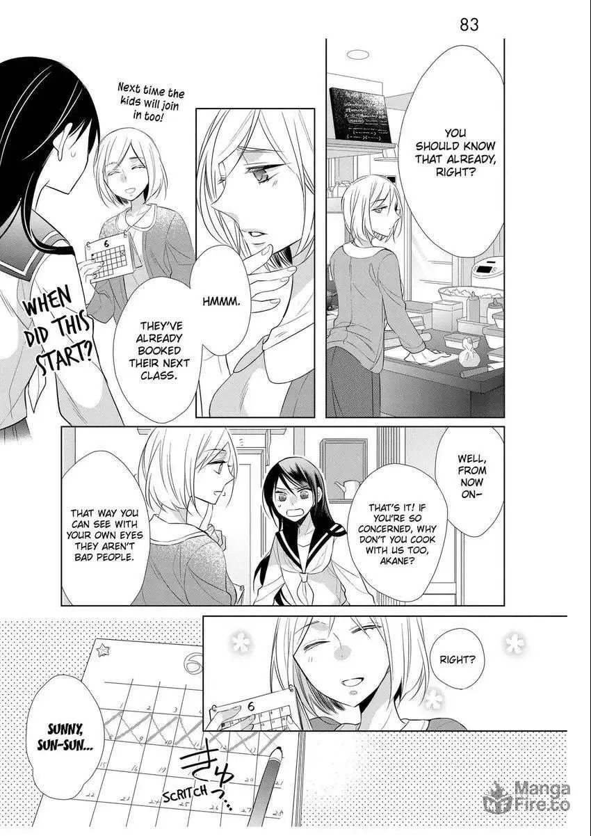 Papa and Daddy's Home Cooking Chapter 3 page 3 - 