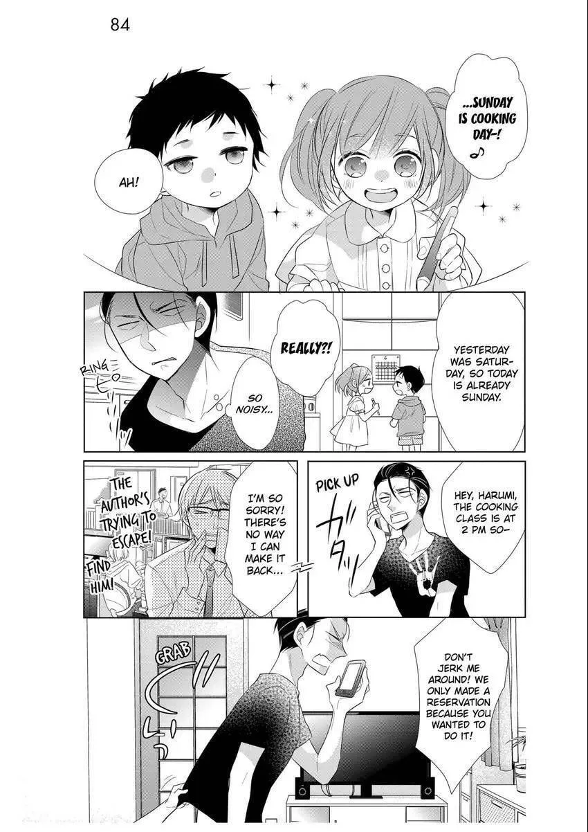 Papa and Daddy's Home Cooking Chapter 3 page 4 - 