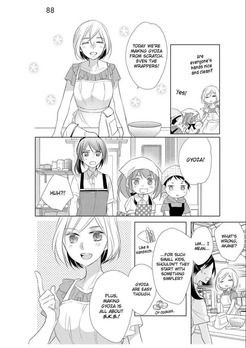 Papa and Daddy's Home Cooking Chapter 3 page 8 - 