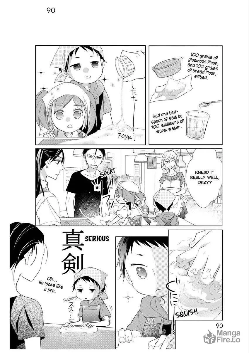 Papa and Daddy's Home Cooking Chapter 3 page 10 - 
