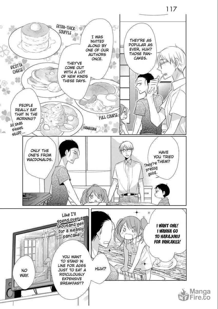 Papa and Daddy's Home Cooking Chapter 4 page 3 - 