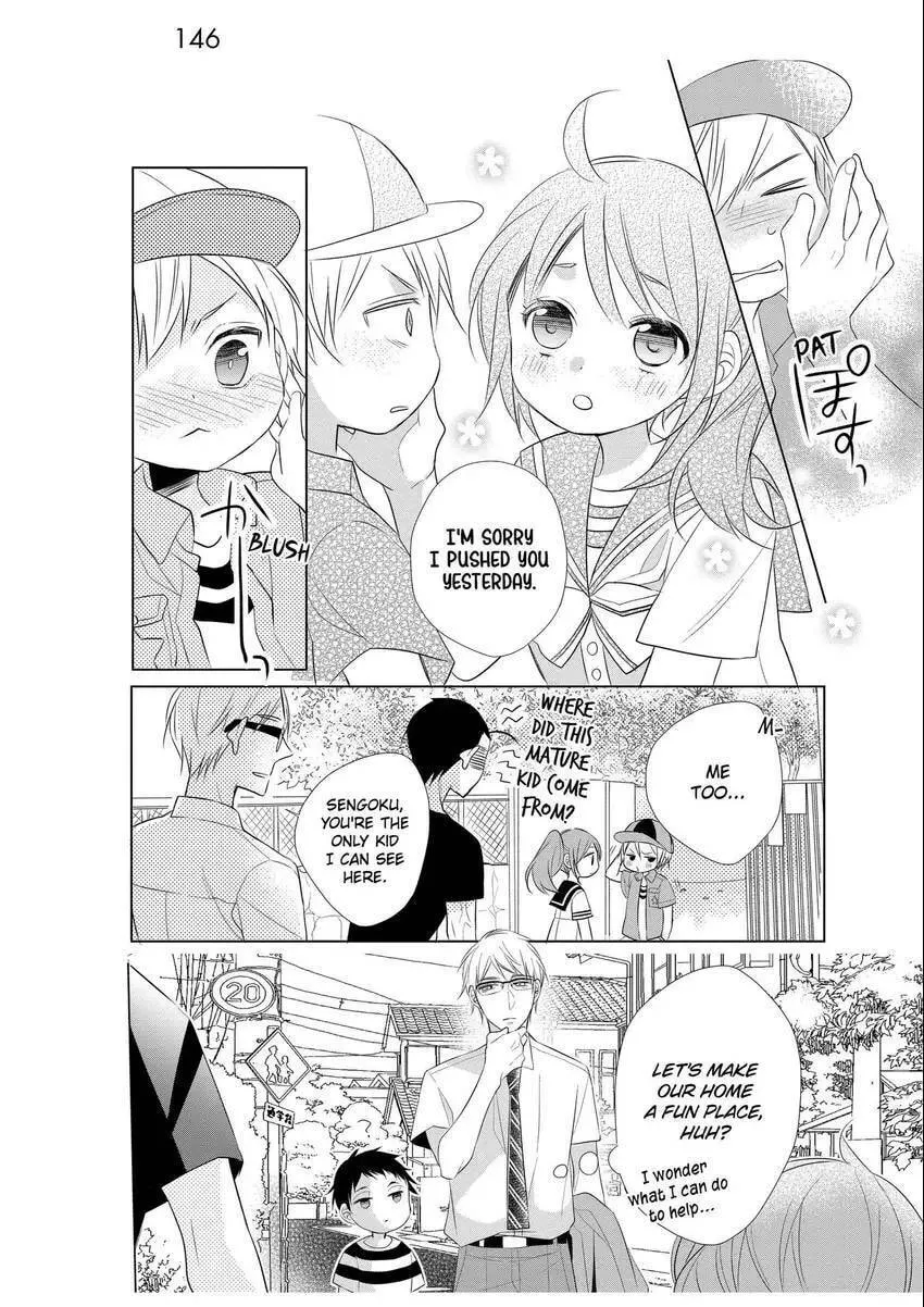 Papa and Daddy's Home Cooking Chapter 4 page 32 - 