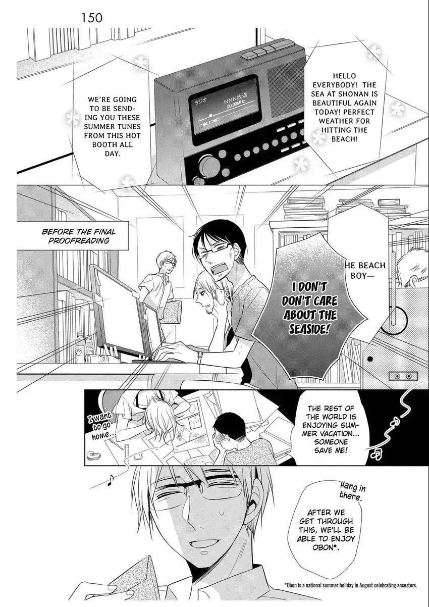 Papa and Daddy's Home Cooking Chapter 5 page 2 - 
