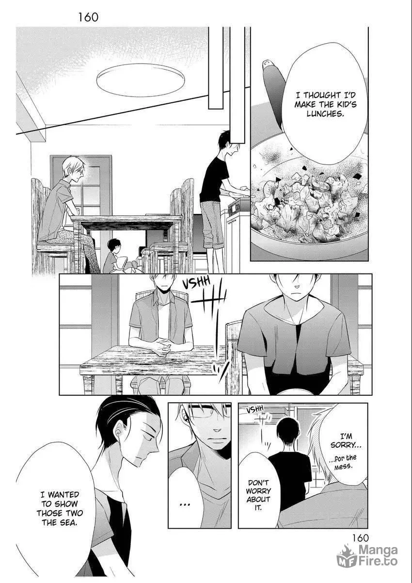 Papa and Daddy's Home Cooking Chapter 5 page 12 - 