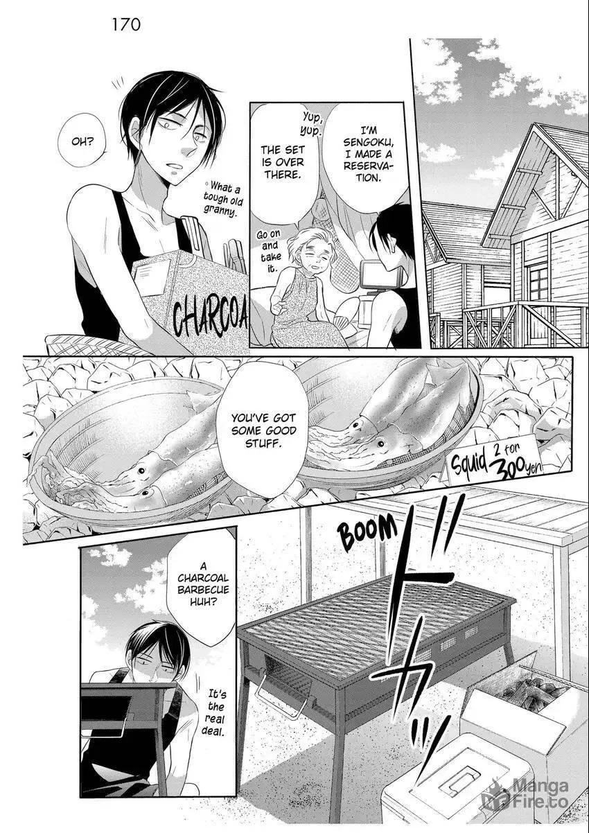 Papa and Daddy's Home Cooking Chapter 5 page 15 - 