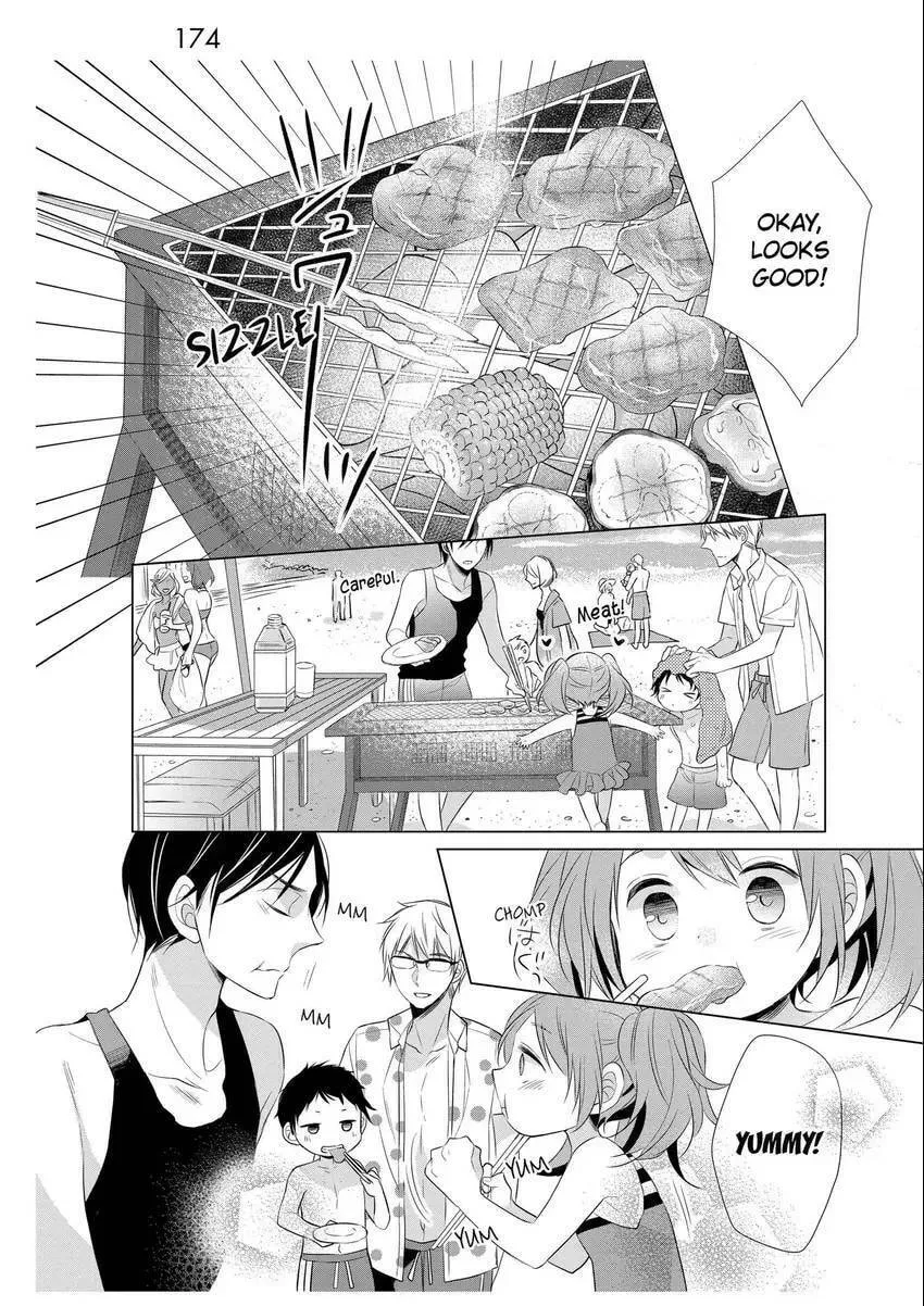 Papa and Daddy's Home Cooking Chapter 5 page 19 - 