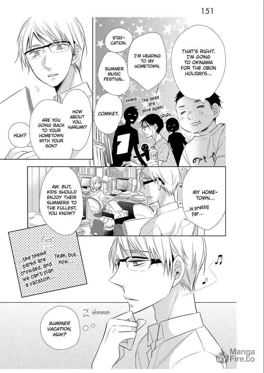 Papa and Daddy's Home Cooking Chapter 5 page 3 - 