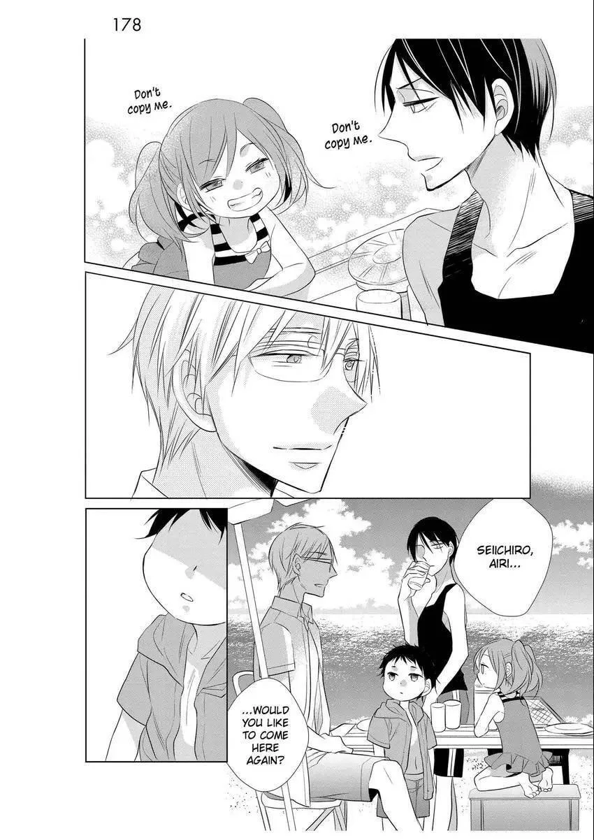 Papa and Daddy's Home Cooking Chapter 5 page 22 - 