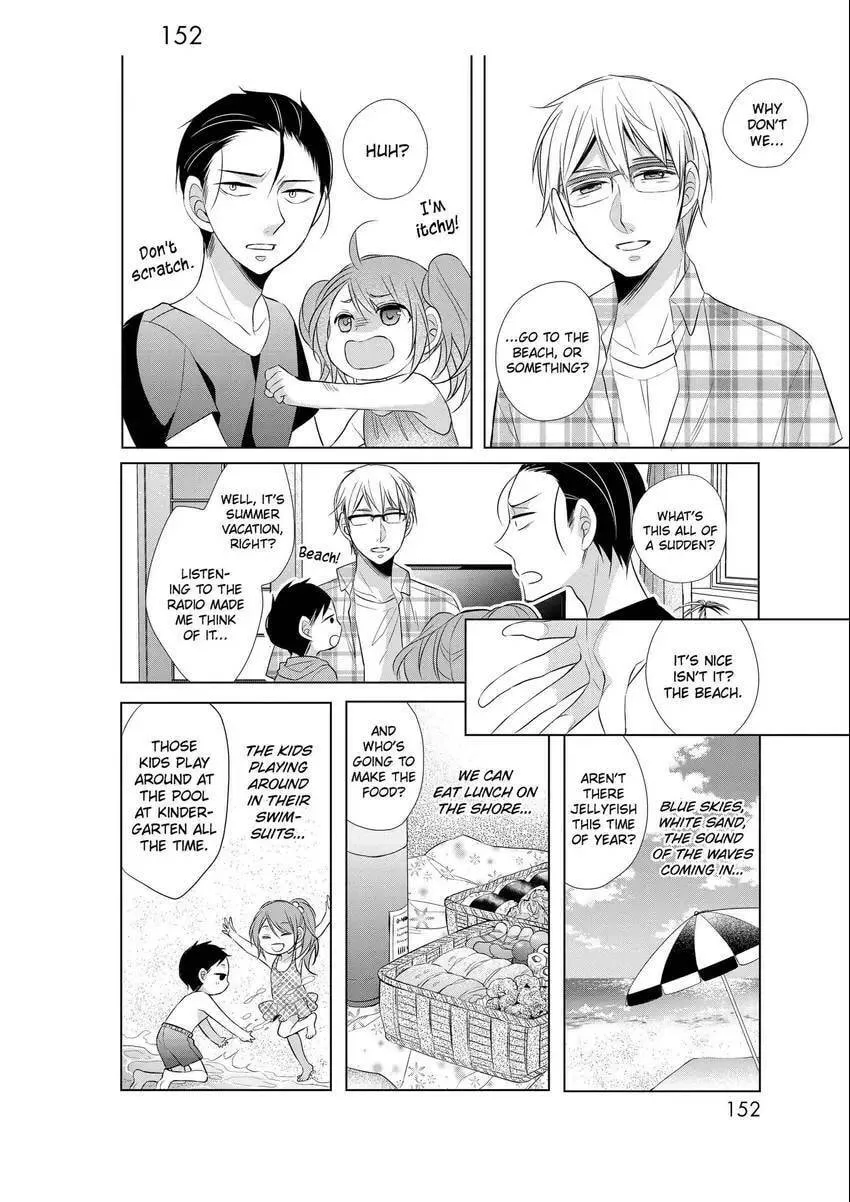 Papa and Daddy's Home Cooking Chapter 5 page 4 - 