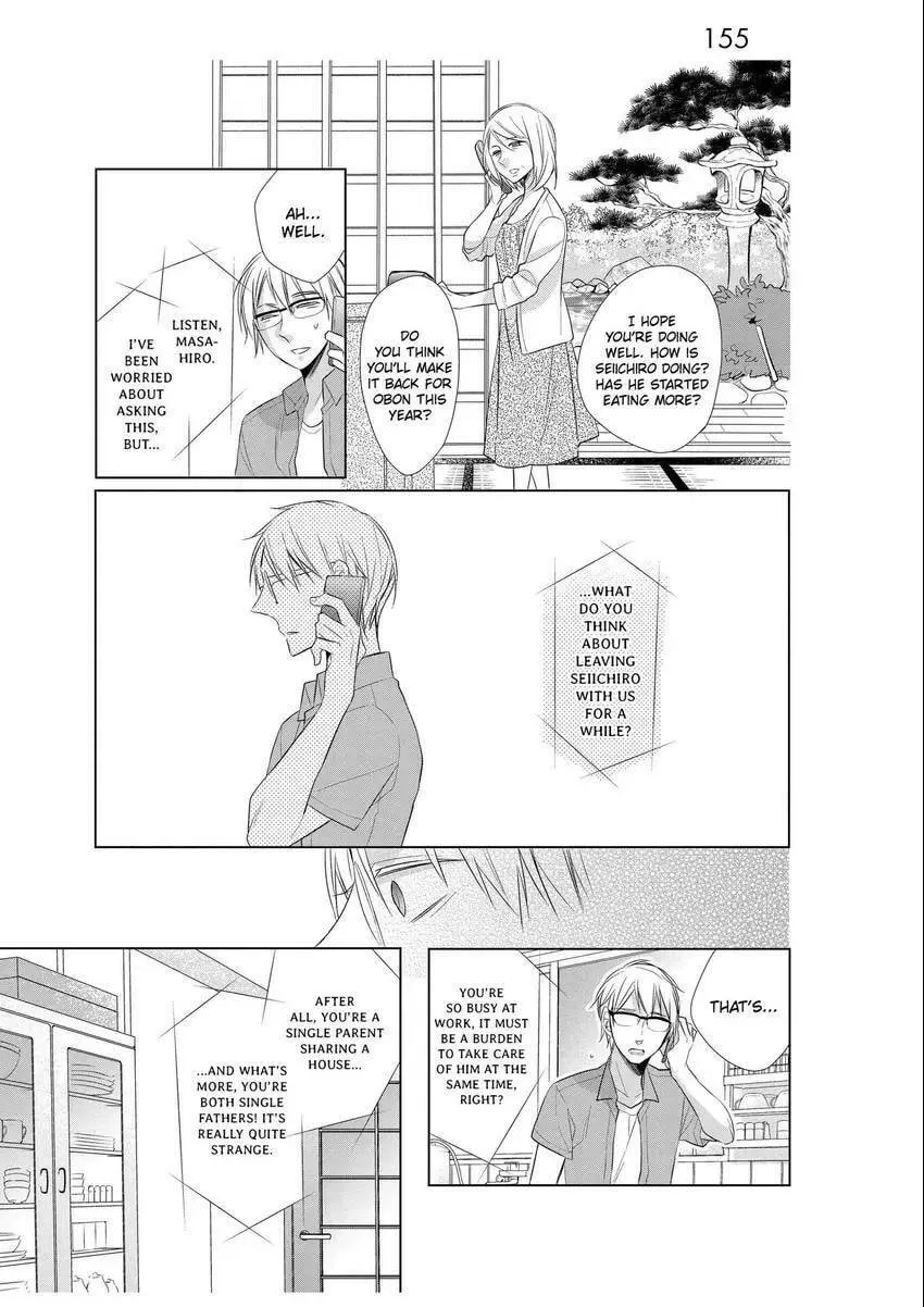 Papa and Daddy's Home Cooking Chapter 5 page 7 - 