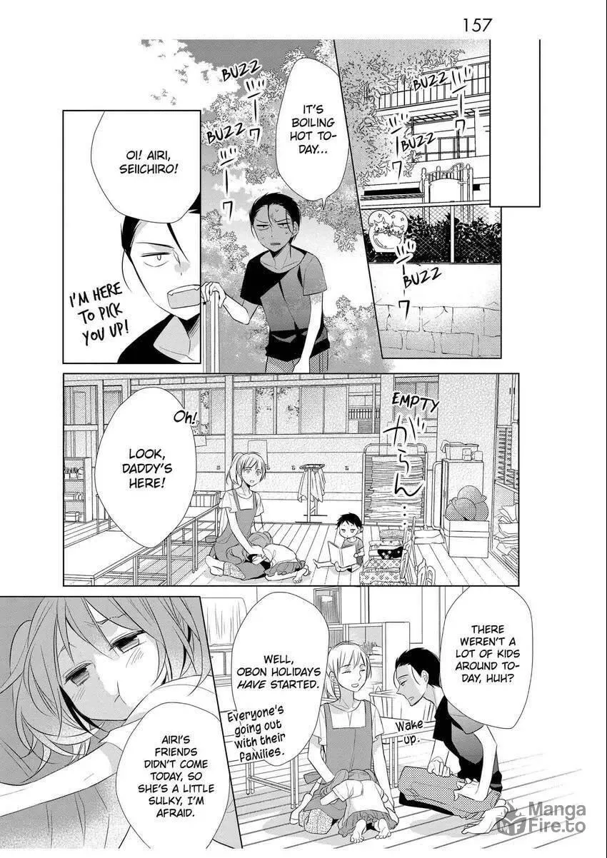 Papa and Daddy's Home Cooking Chapter 5 page 9 - 