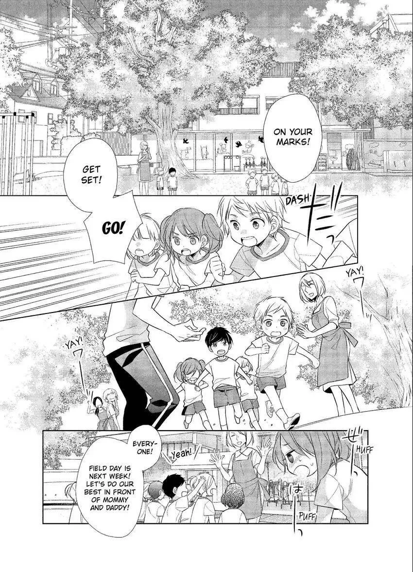 Papa and Daddy's Home Cooking Chapter 6 page 2 - 
