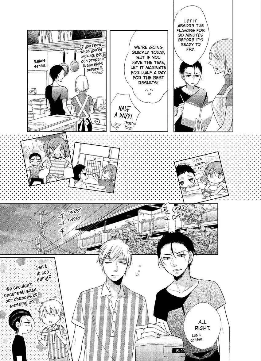 Papa and Daddy's Home Cooking Chapter 6 page 11 - 