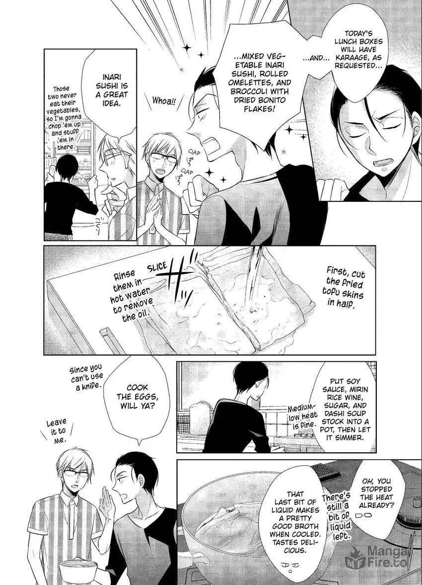 Papa and Daddy's Home Cooking Chapter 6 page 12 - 