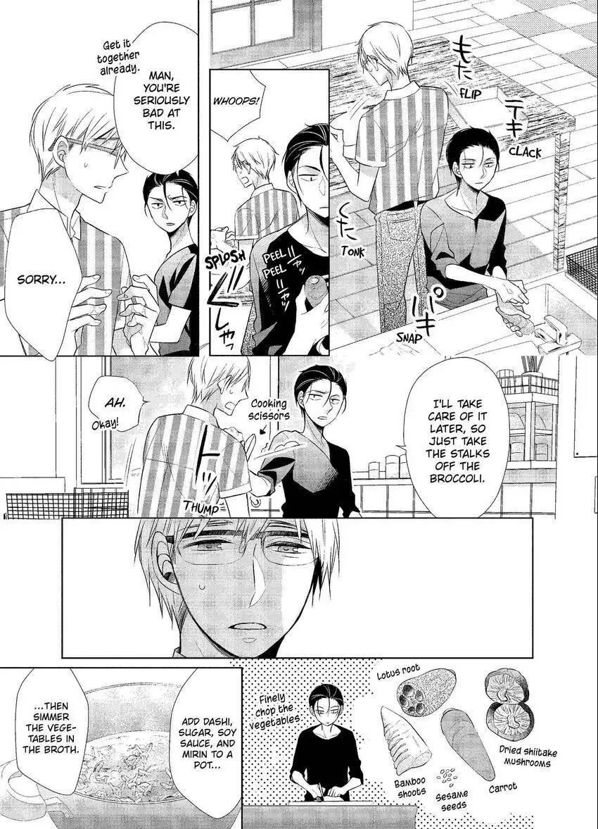 Papa and Daddy's Home Cooking Chapter 6 page 13 - 