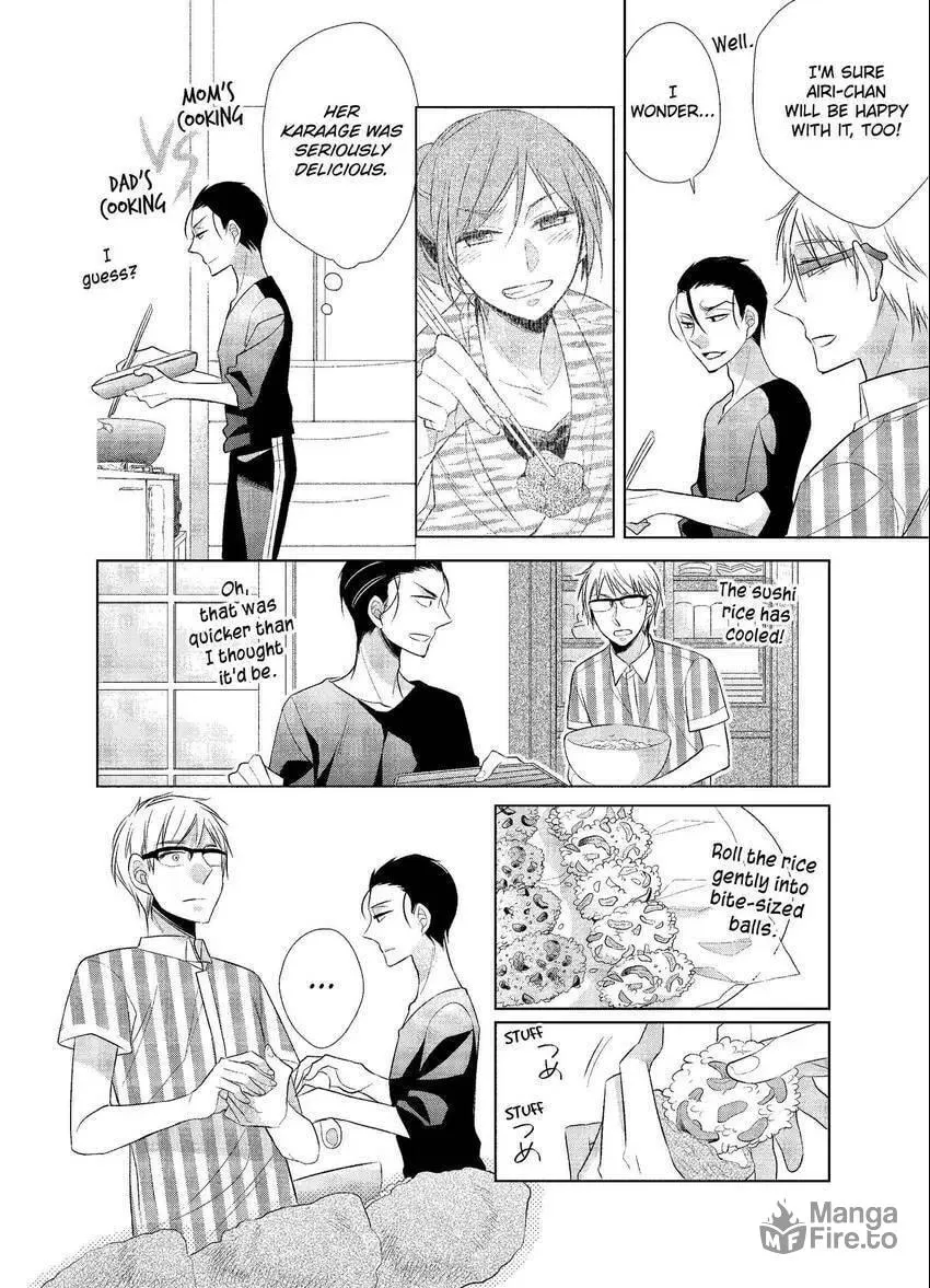 Papa and Daddy's Home Cooking Chapter 6 page 18 - 